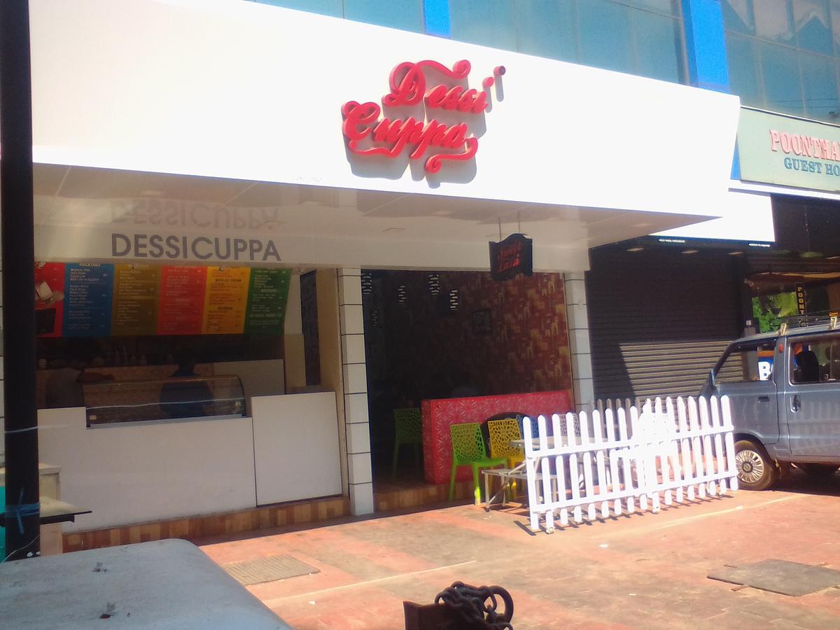 Poonthanam Guest House Guruvayur Exterior photo
