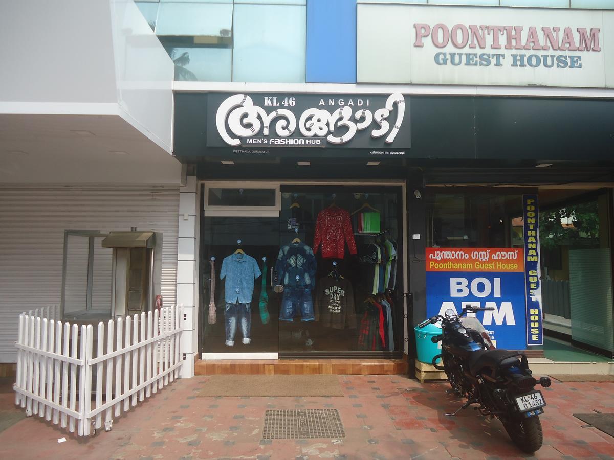 Poonthanam Guest House Guruvayur Exterior photo
